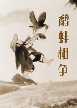 亚洲一区综合在线播放